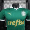 2024/2025 Player Version Palmeiras Home Jersey
