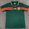 1998 Retro Morocco Home Football Shirt