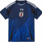 24/25 Japan Home Authentic Jersey
