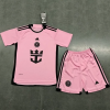 24/25 Inter Miami Home Soccer Jersey Kids Size Suit