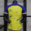 23/24 Al Riyadh Player Classic Jersey