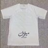 24/25 Ittihad Away Football Jersey