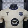 25/26 Player Version Barcelona Away Football Shirt