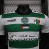 2024/2025 Player Version Club Deportivo Palestino Third Away Football Shirt