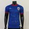 26/27 Player Version Cape Verde Home Football Shirt